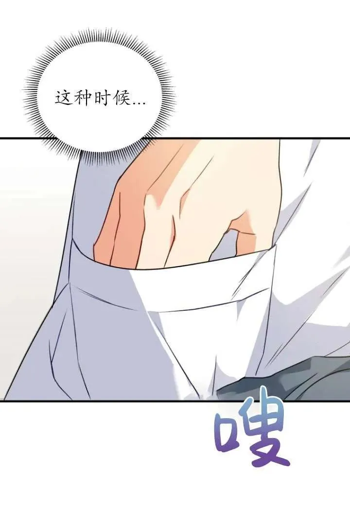 第04话46