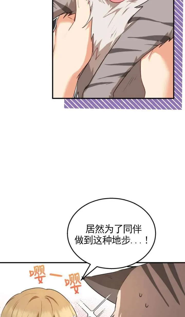 第07话10
