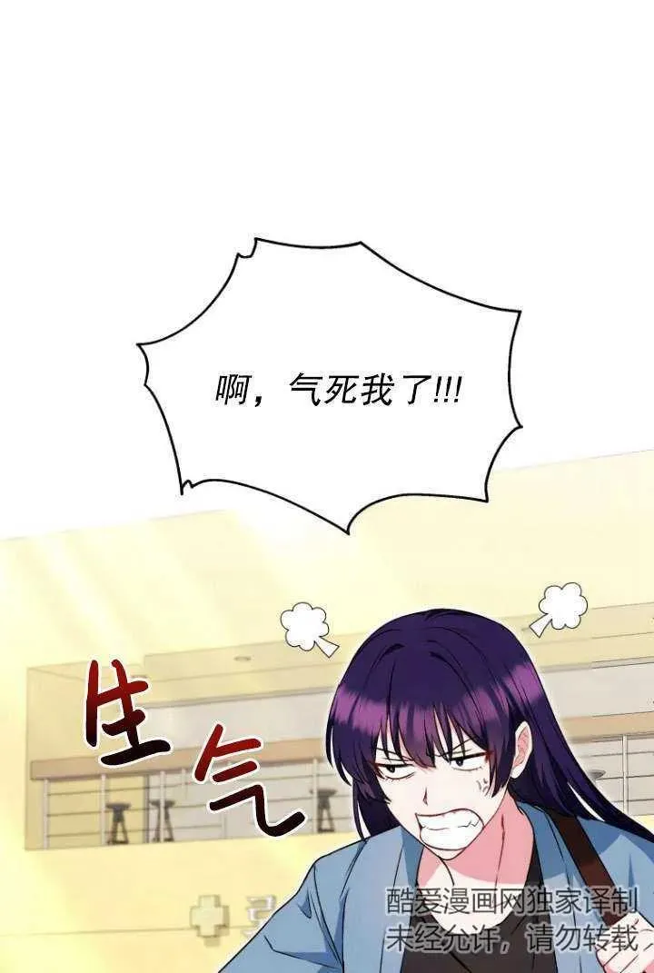 第04话11