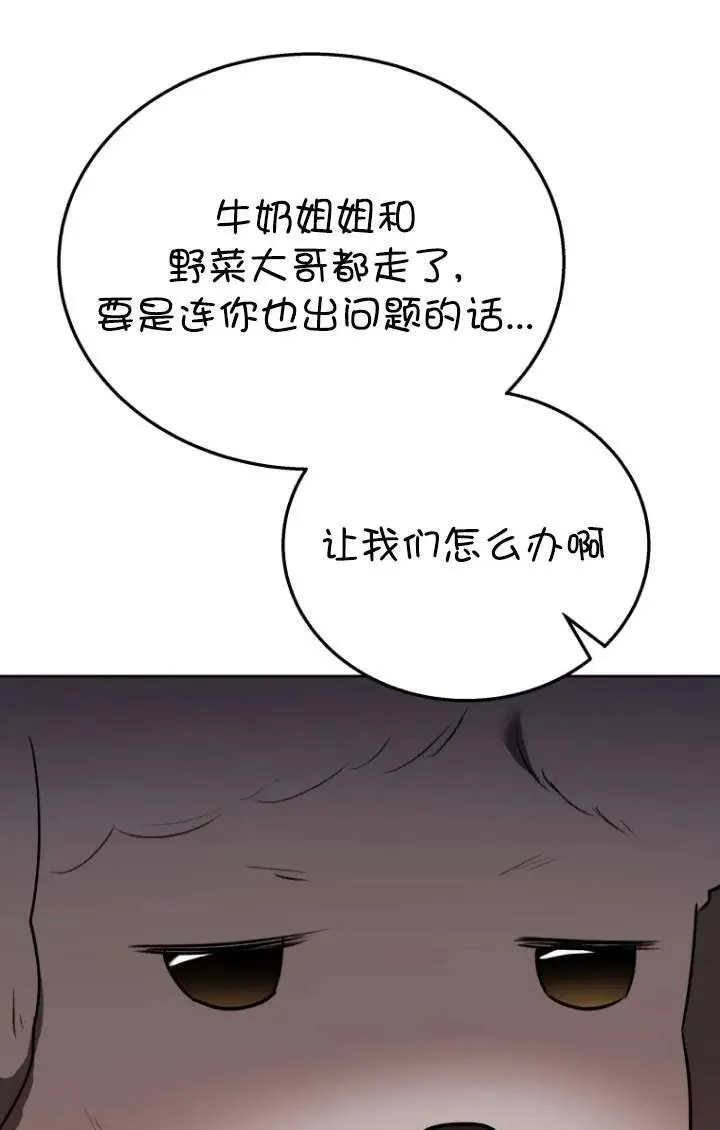 第32话77