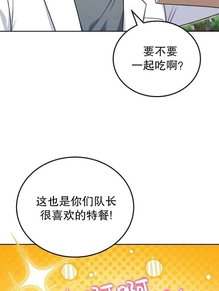 第21话65