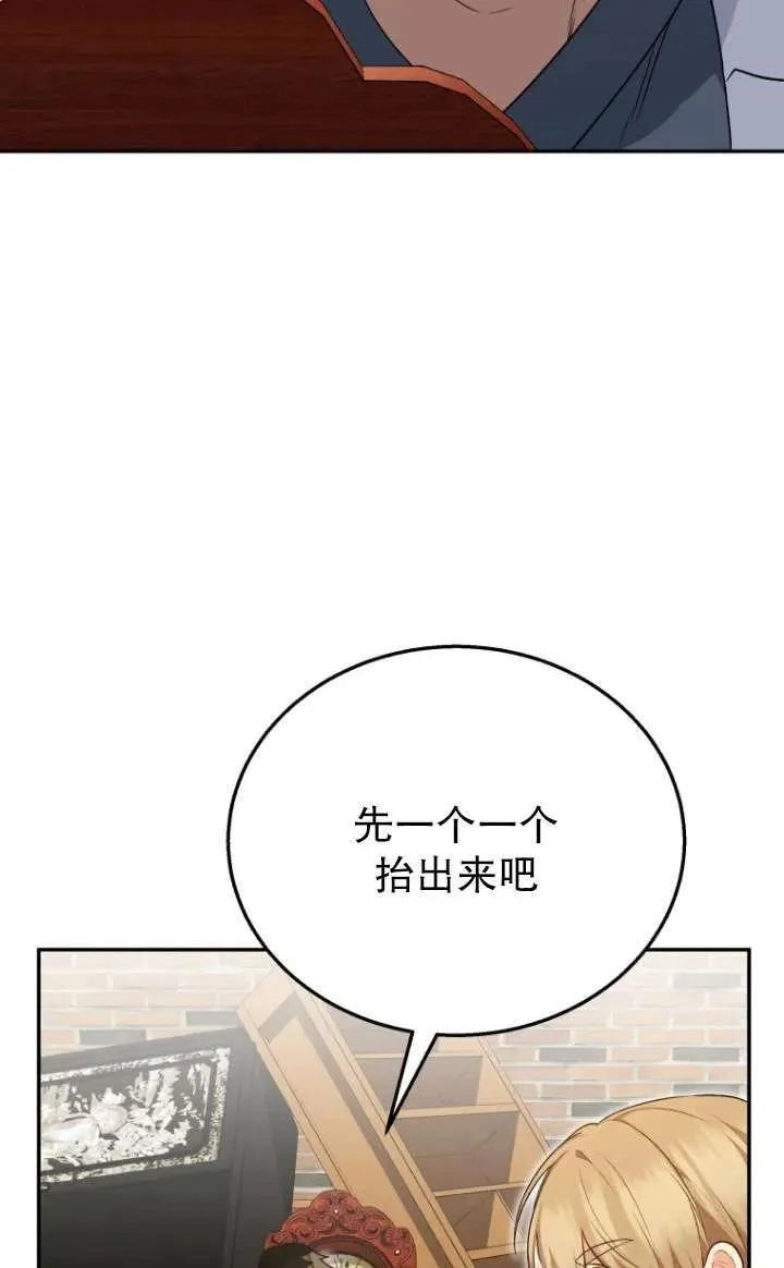 第25话35