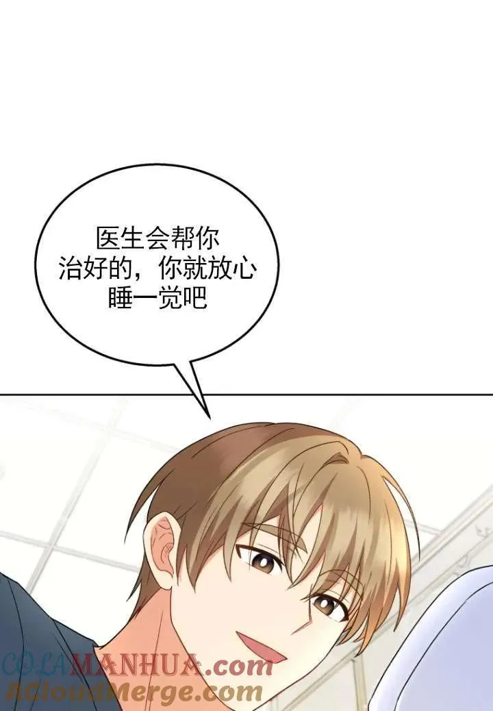第23话48