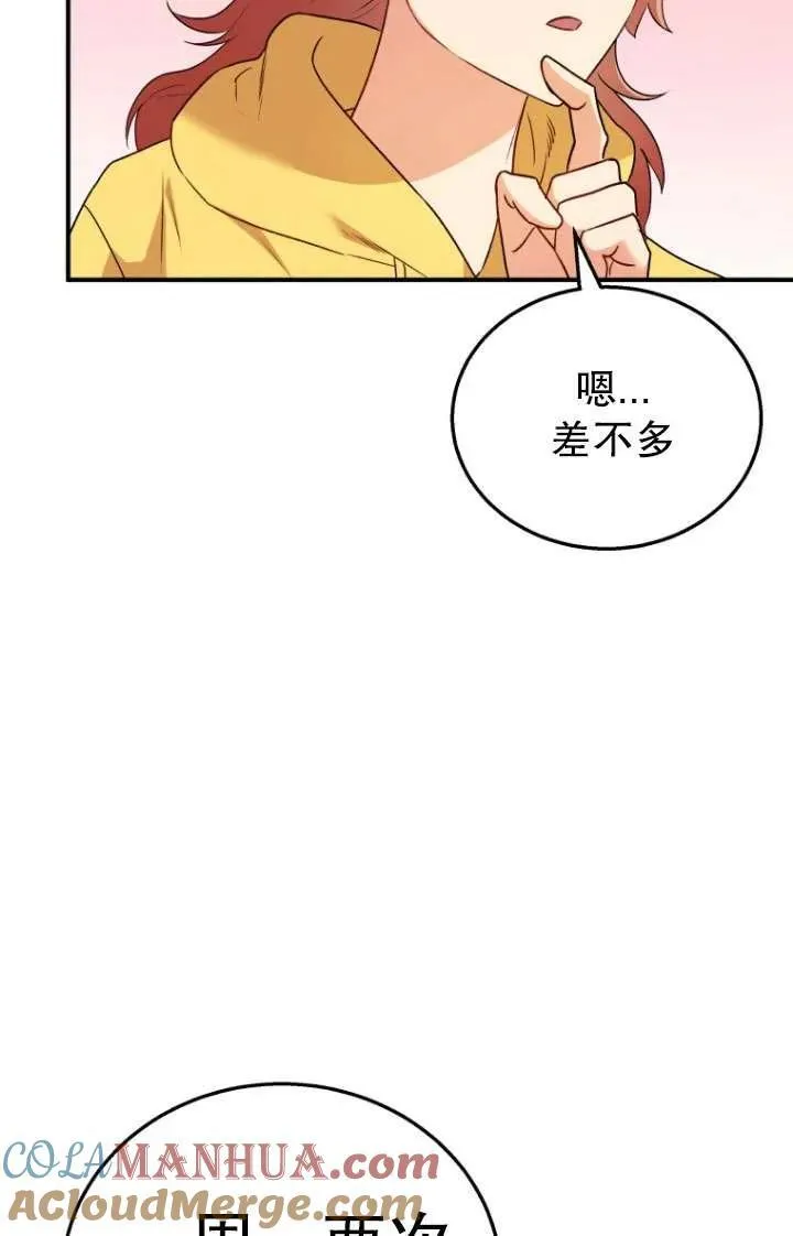 第10话24