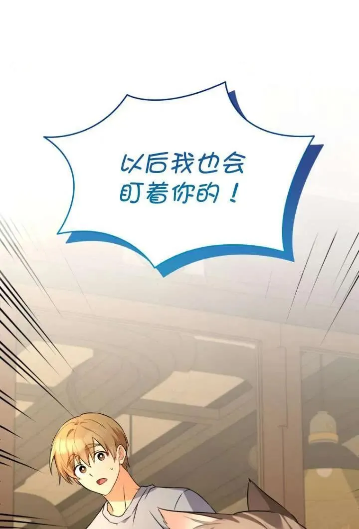 第06话69