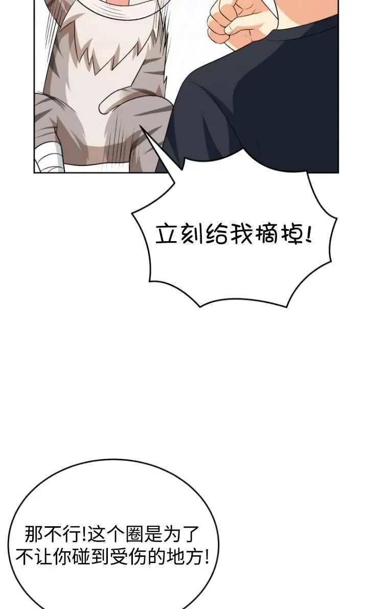 第15话61