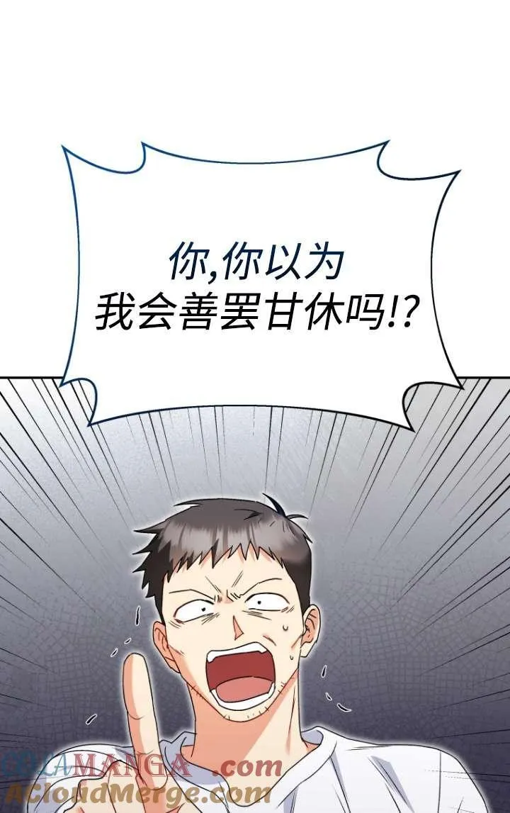 第45话39