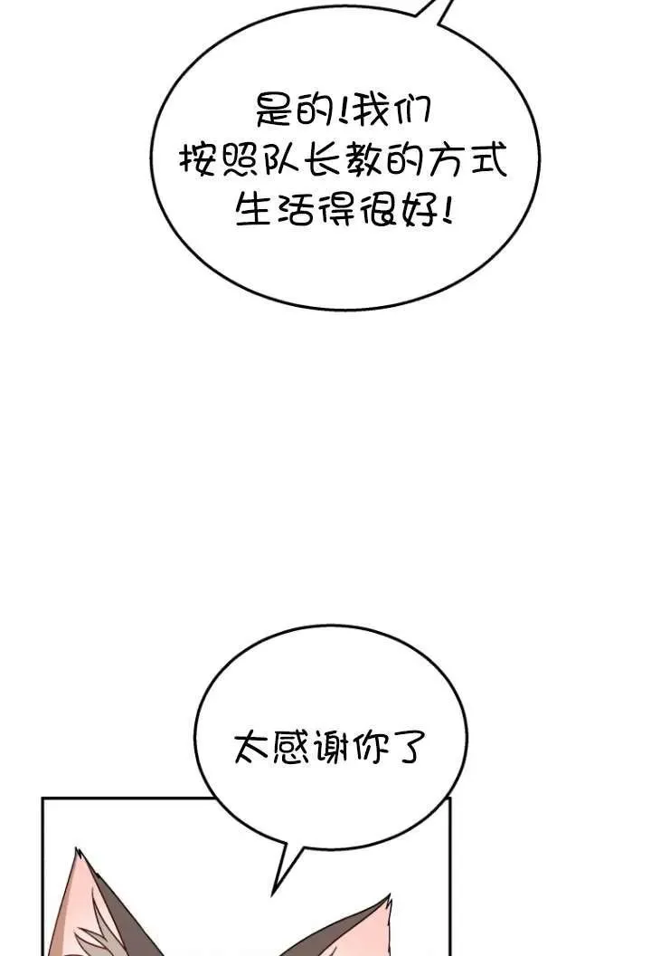 第38话15