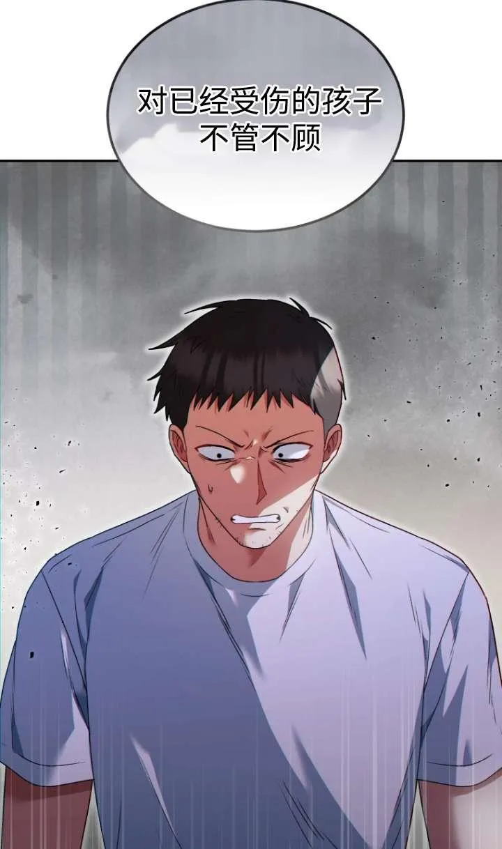 第44话37