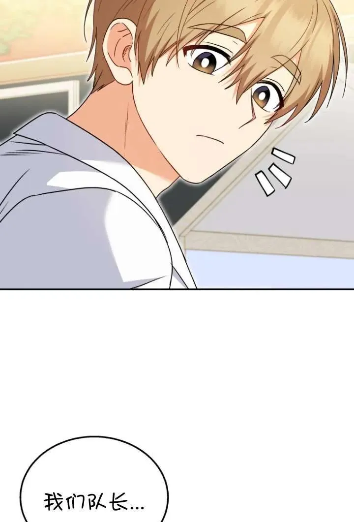 第37话49