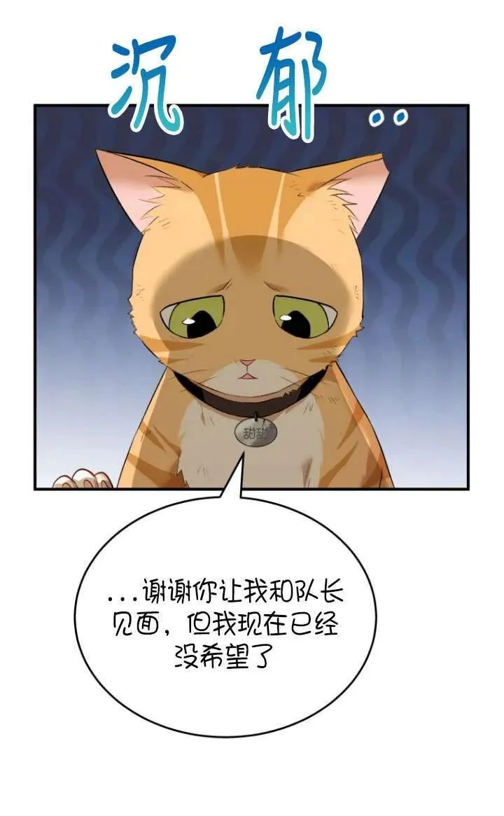 第07话98