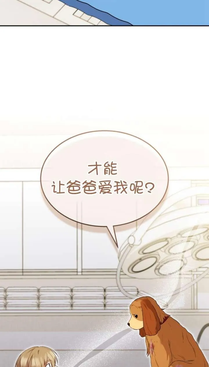 第43话34