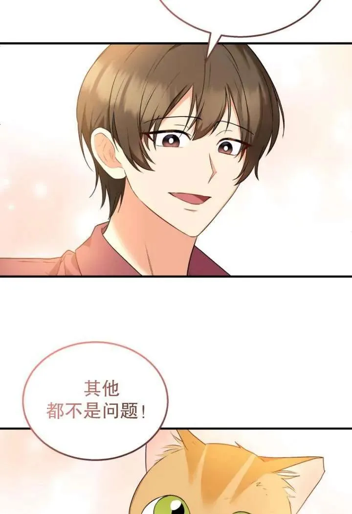 第08话67
