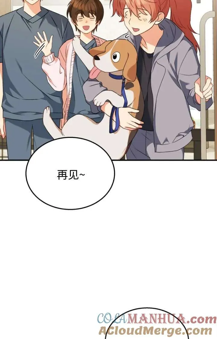 第13话76