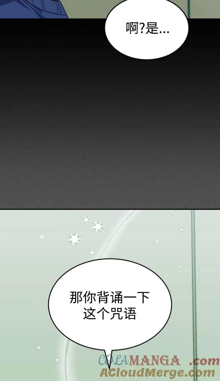 第46话66