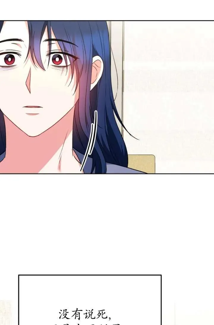 第33话13