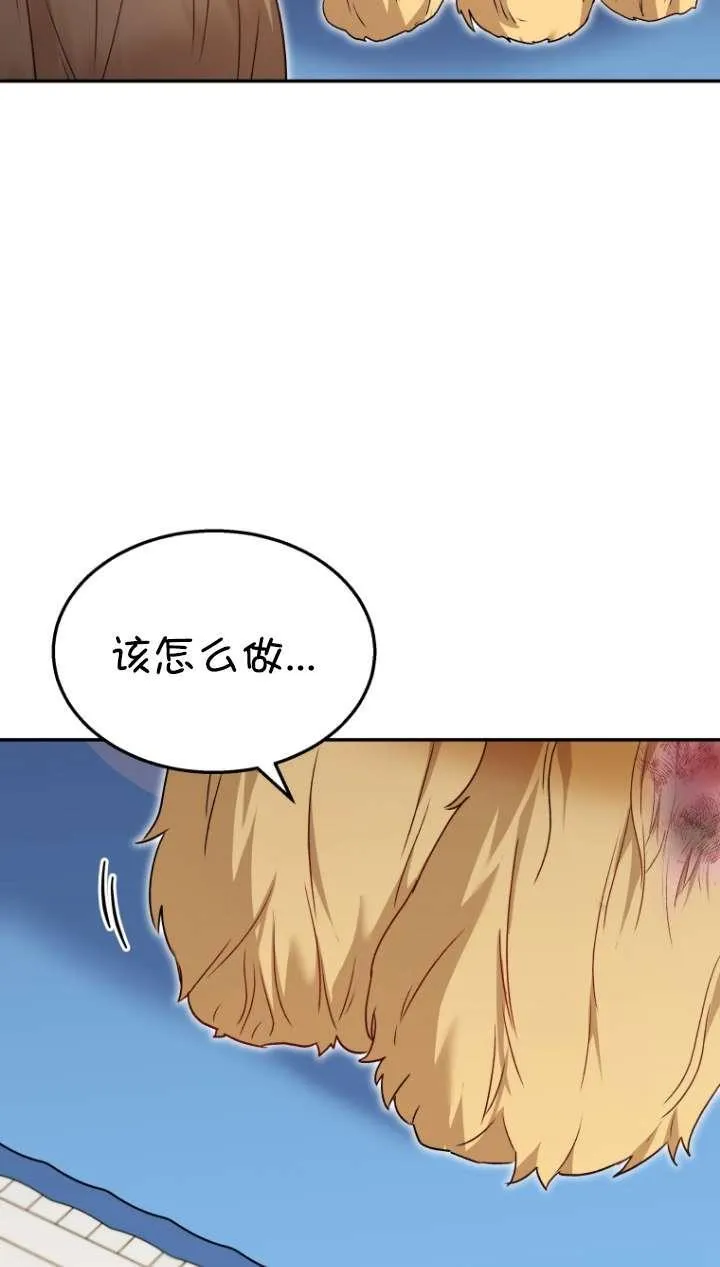 第43话33