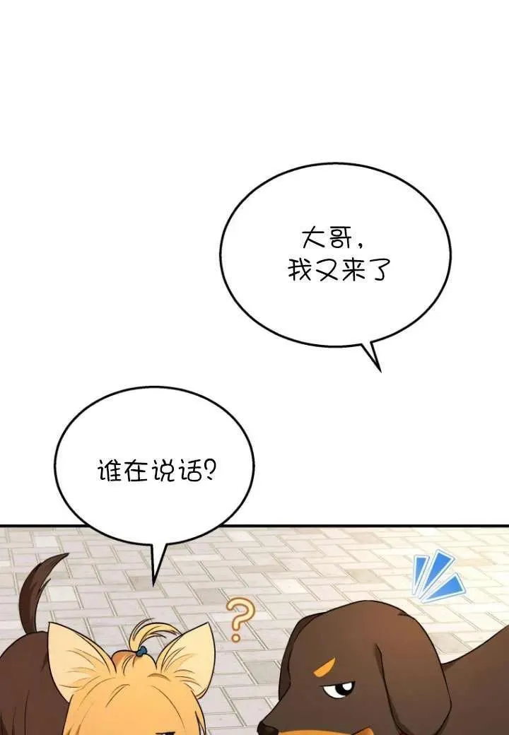 第08话107