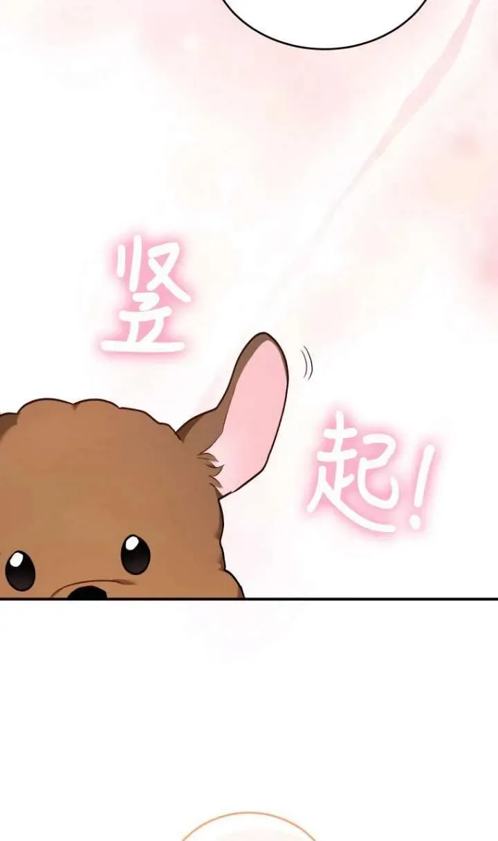 第03话68