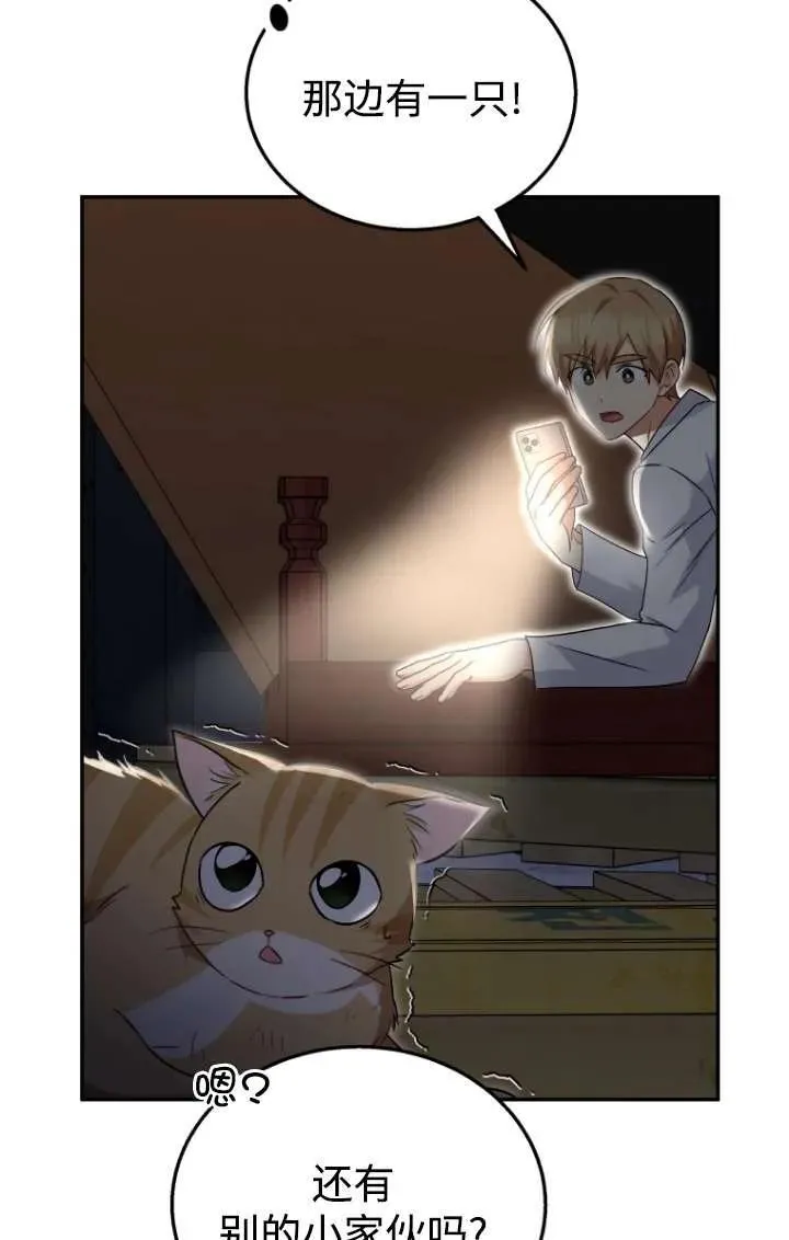 第26话7