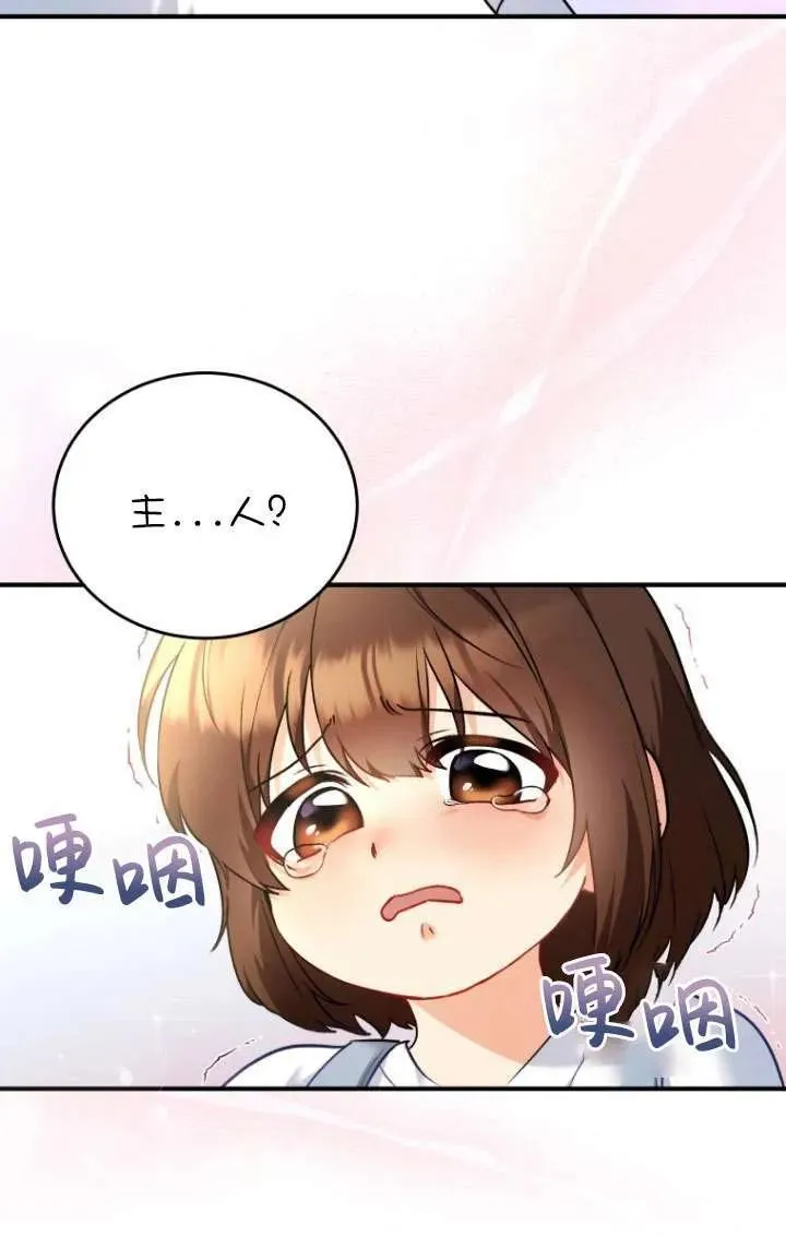 第02话7