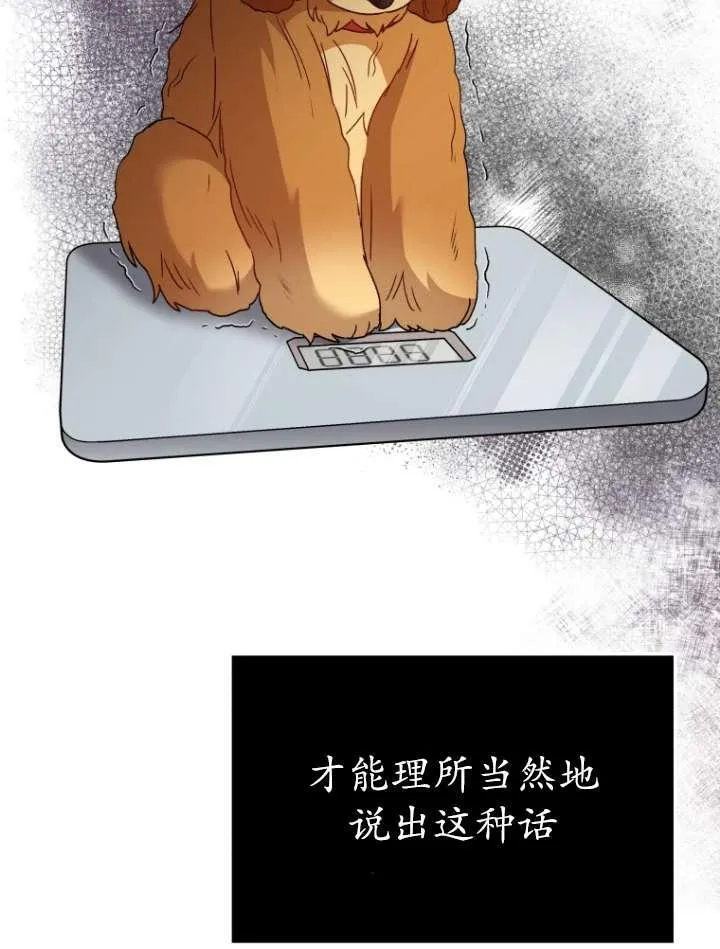 第42话95