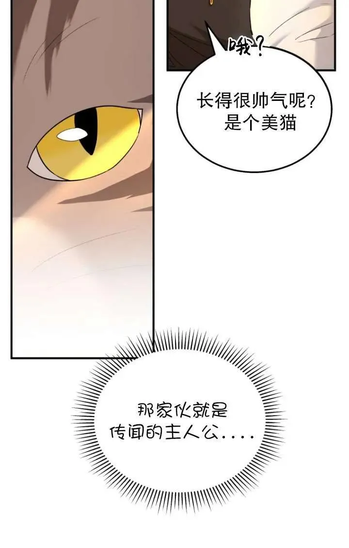 第06话49