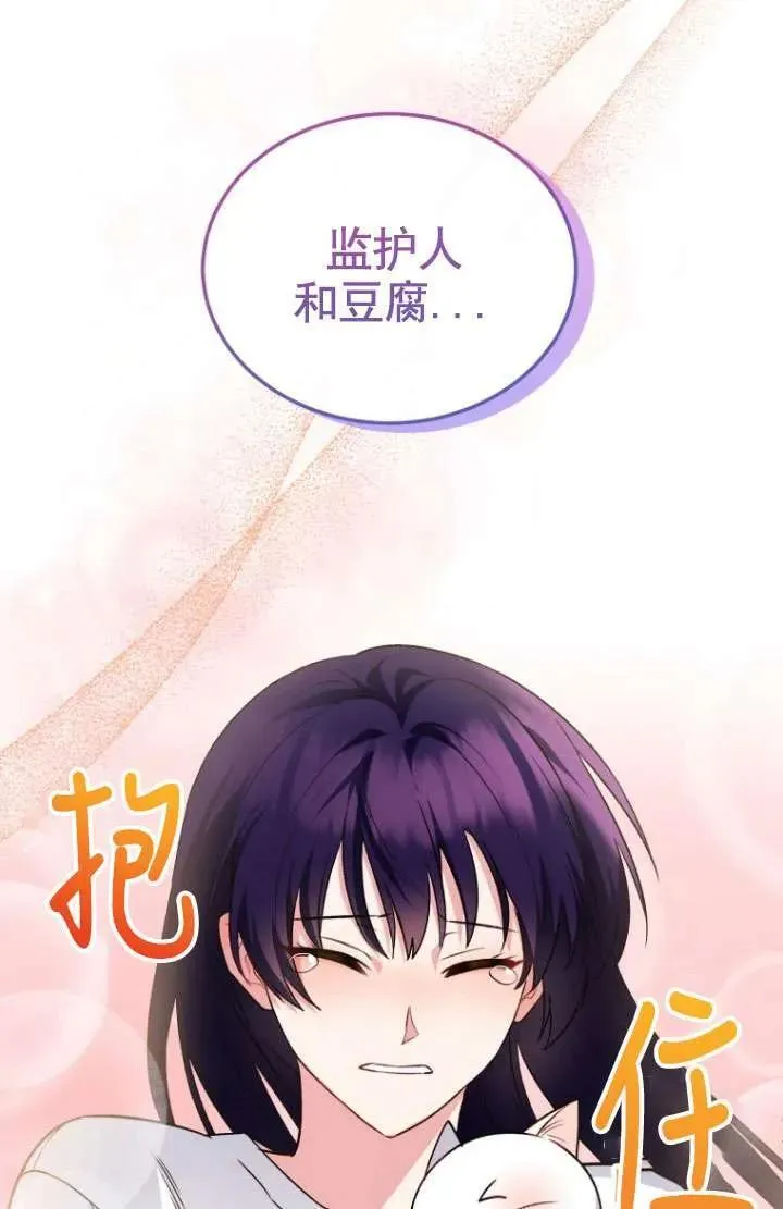 第05话95