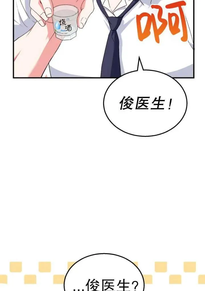 第06话7
