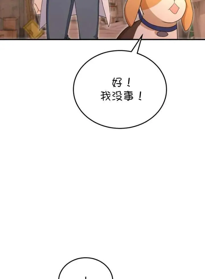 第12话83