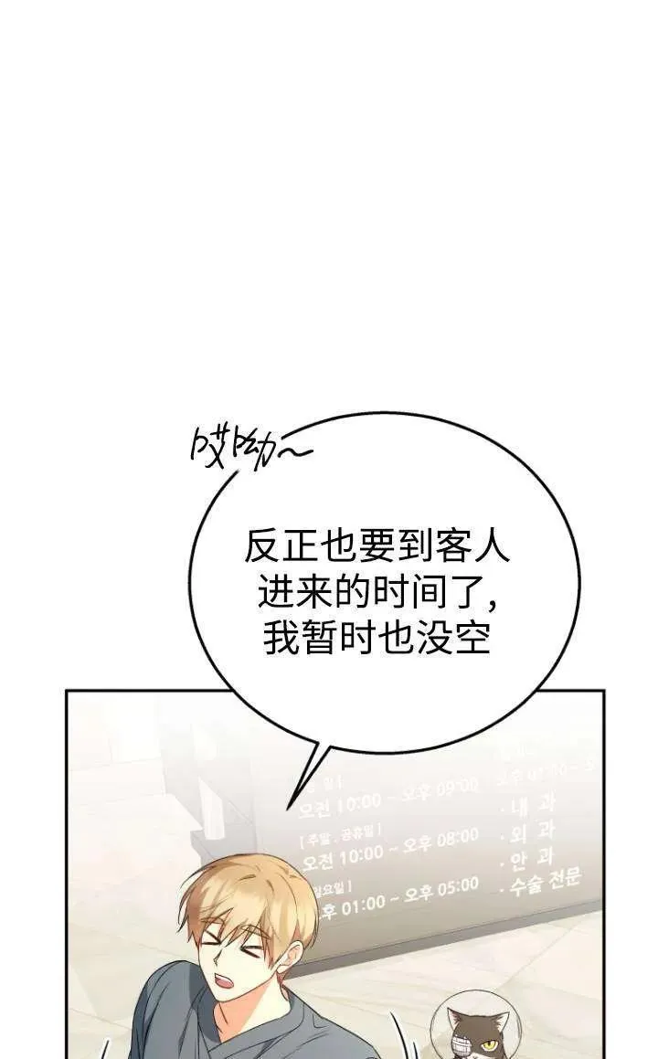 第28话46