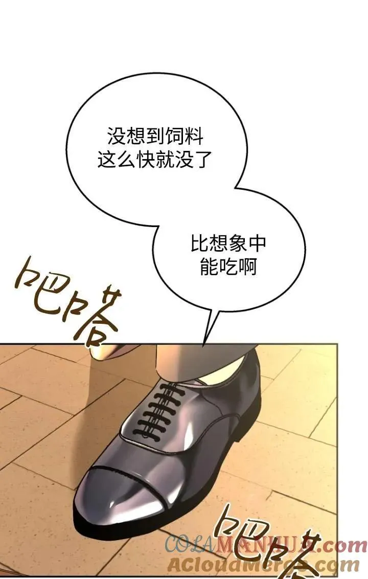 第26话92