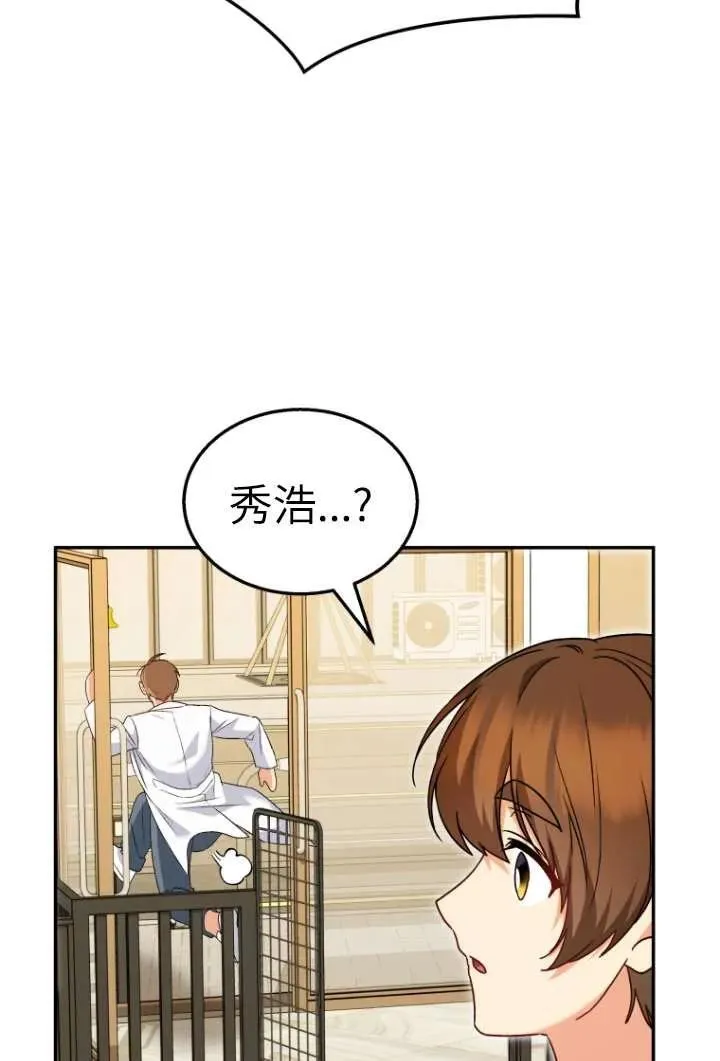 第37话23