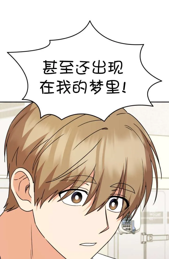 第49话46