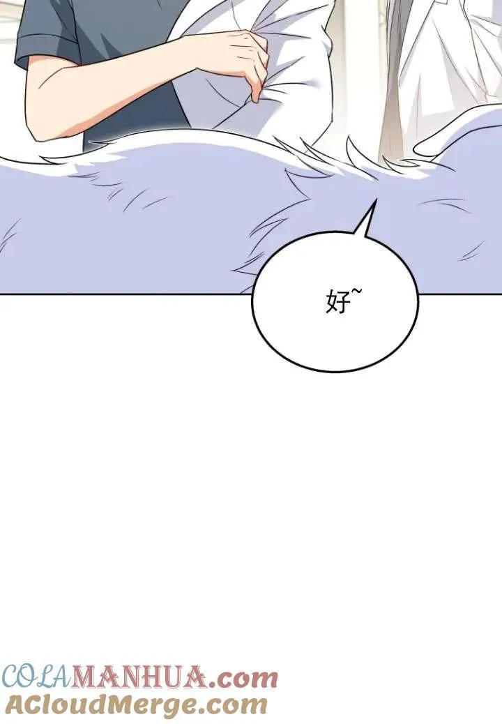 第23话44
