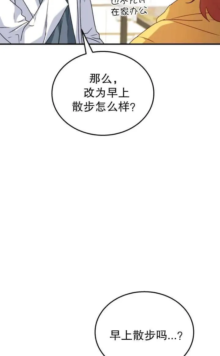 第10话87
