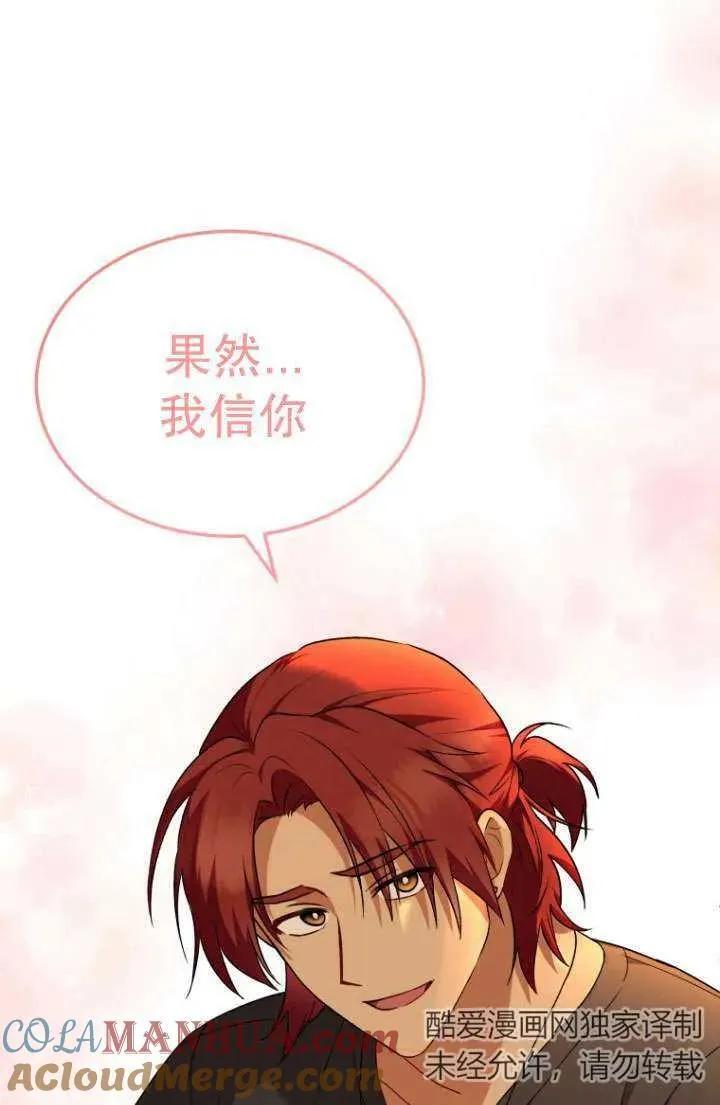 第06话24