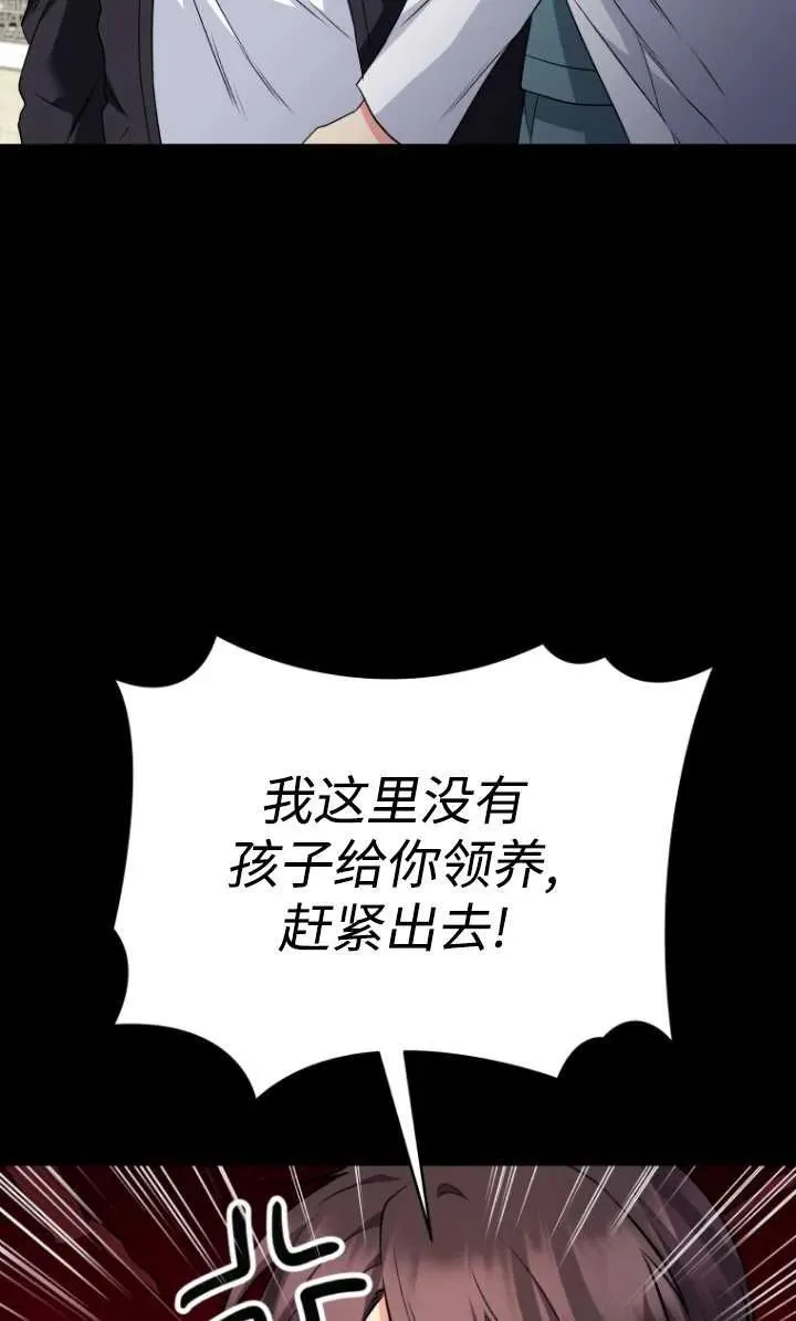 第29话16