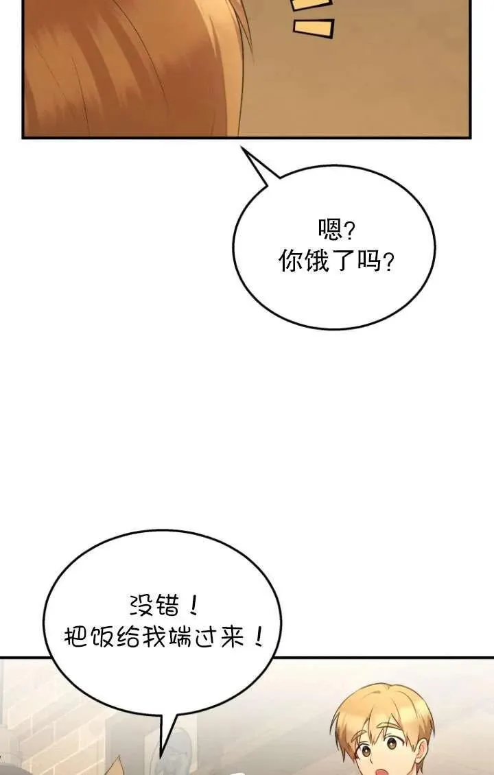 第06话55