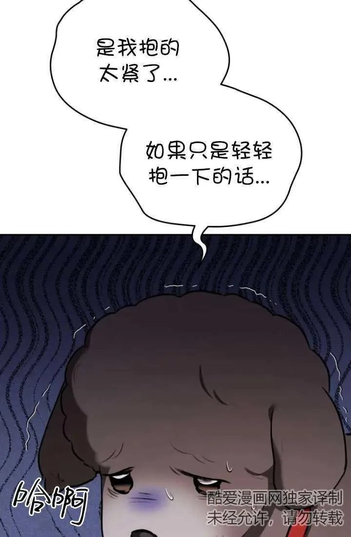 第34话41