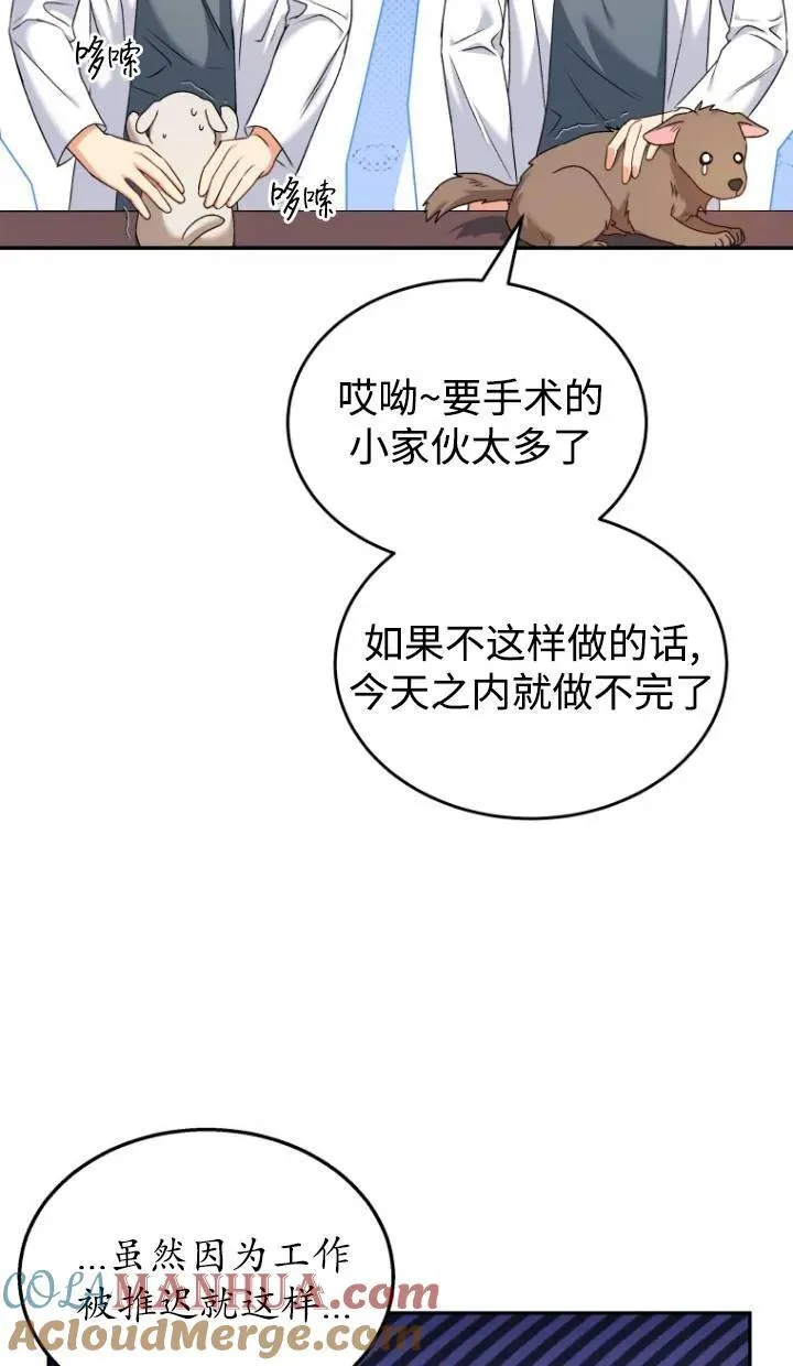 第16话57
