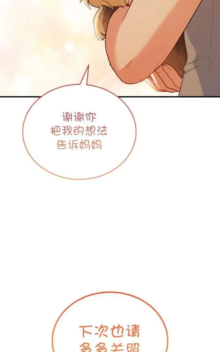 第02话95