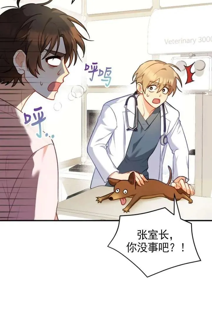 第03话77