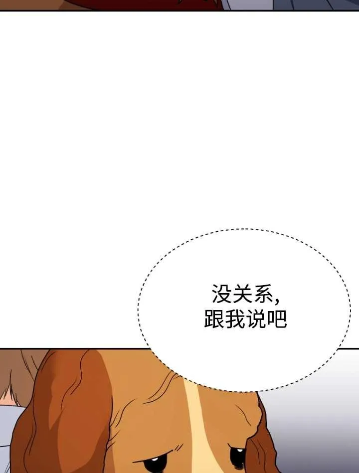 第42话35