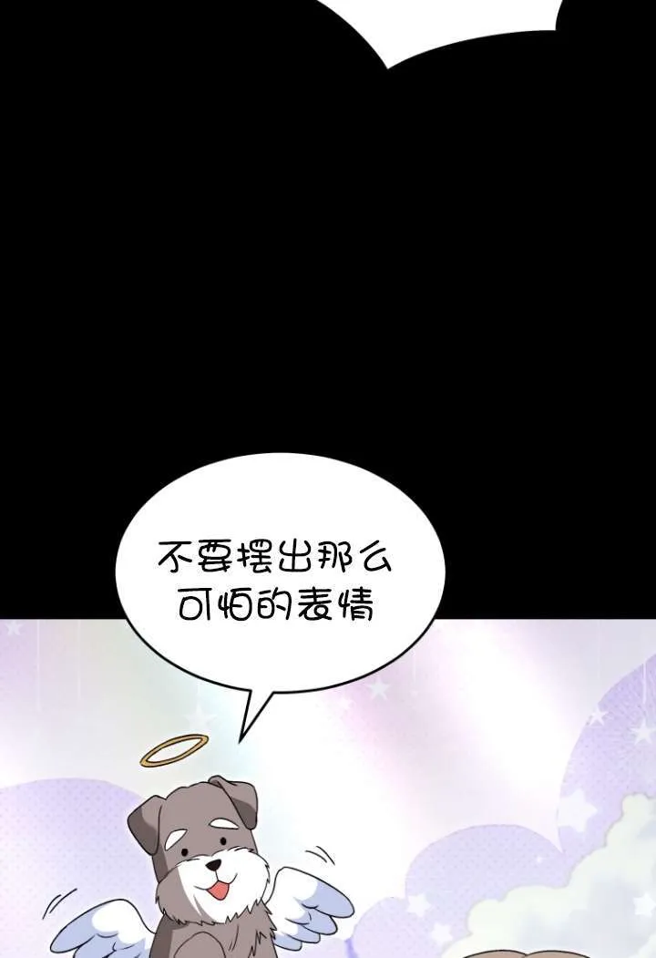 第48话90