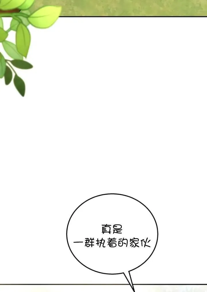 第27话46