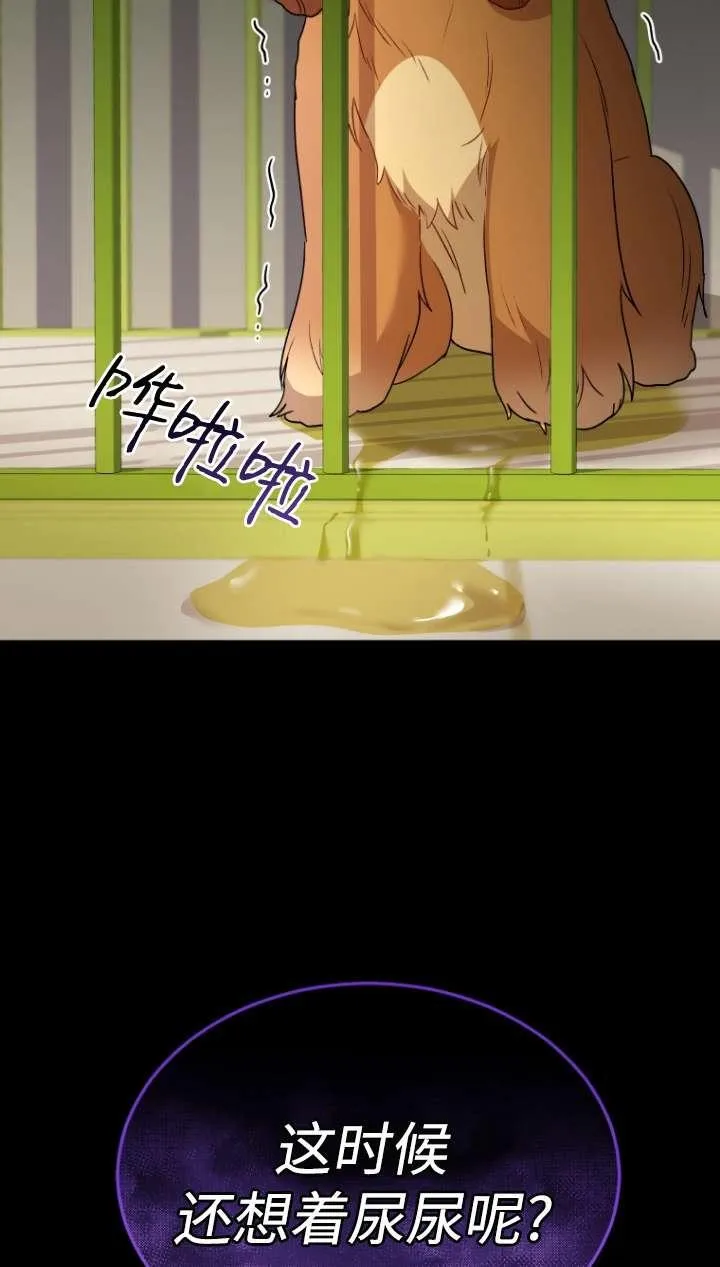 第43话19