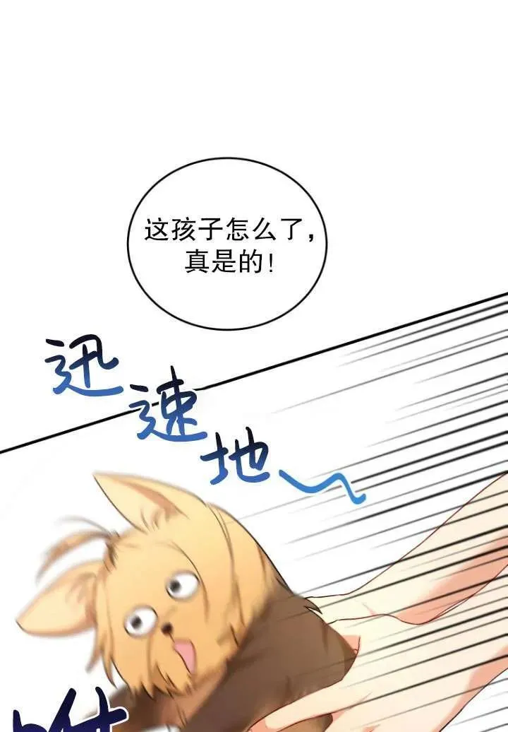 第02话69