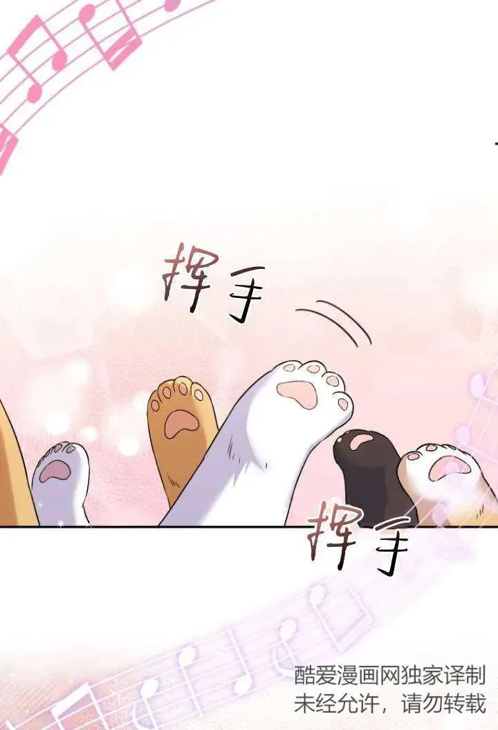 第38话43