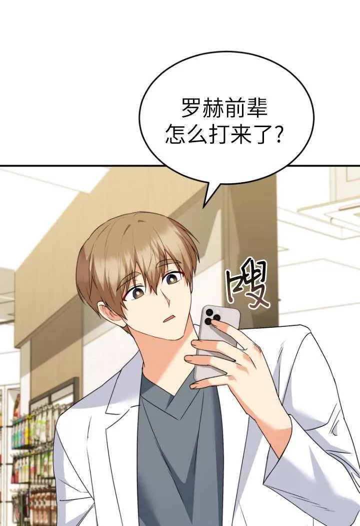 第48话12